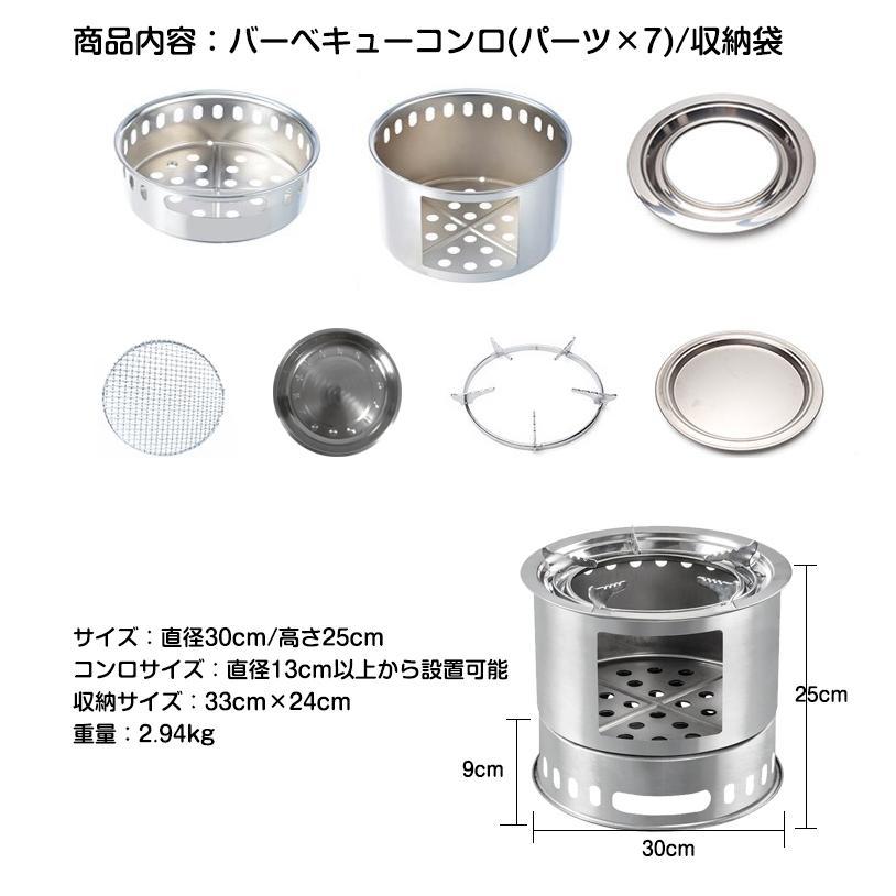 バーベーキューコンロ 小型 バーベキューグリル マルチコンロ アウトドア 用品 キャンプ  BBQ ピクニック 暖かい 庭 ギフト 収納袋付き 焚き火 野外 暖房器具 |  | 07