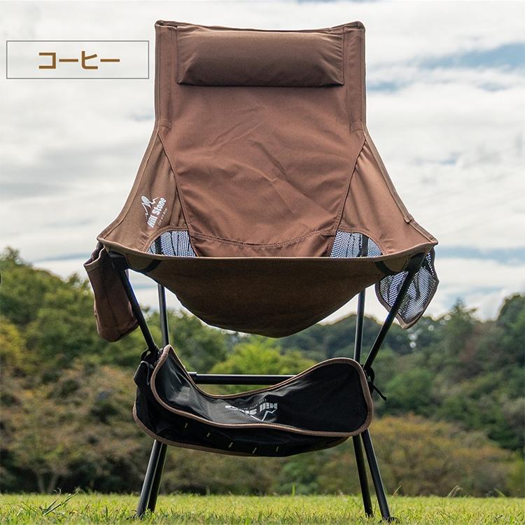 ハイバックアウトドアチェア 軽量 椅子 いす キャンプ 海 山 川 レジャー 休憩 収納バッグ付き アウトドア BBQ コンパクト |  | 10