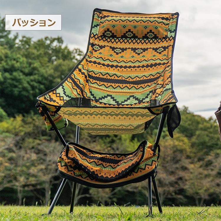 ハイバックアウトドアチェア 軽量 椅子 いす キャンプ 海 山 川 レジャー 休憩 収納バッグ付き アウトドア BBQ コンパクト |  | 11