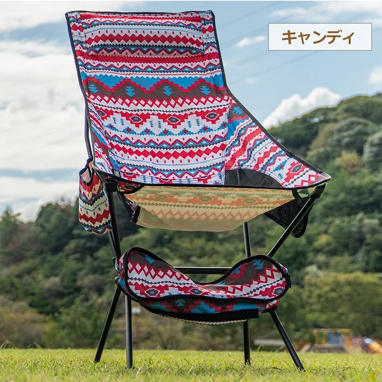 ハイバックアウトドアチェア 軽量 椅子 いす キャンプ 海 山 川 レジャー 休憩 収納バッグ付き アウトドア BBQ コンパクト |  | 09