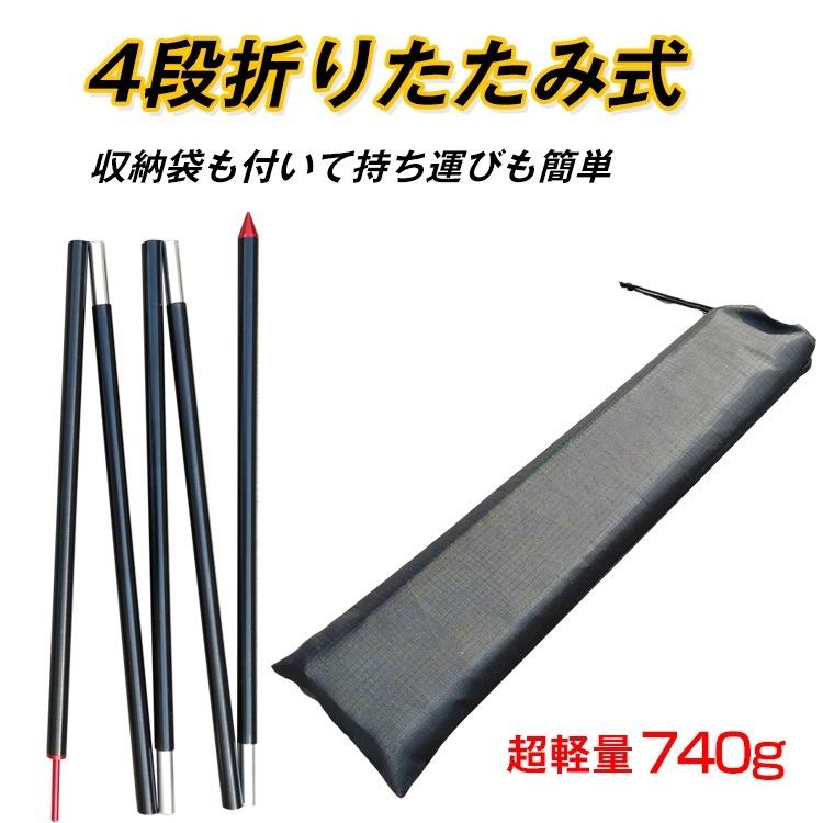テントポール2m キャンプ おしゃれ アルミニウム合金 アウトドア 超軽量 収納袋付き フレーム テント ポール コンパクト収納 アルミニウム |  | 02