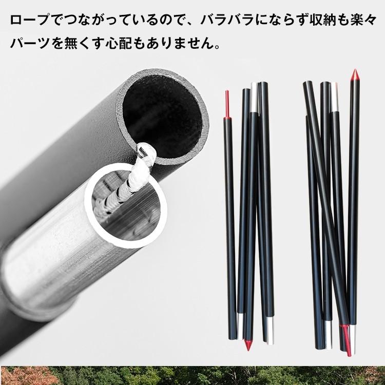 テントポール2m キャンプ おしゃれ アルミニウム合金 アウトドア 超軽量 収納袋付き フレーム テント ポール コンパクト収納 アルミニウム |  | 03