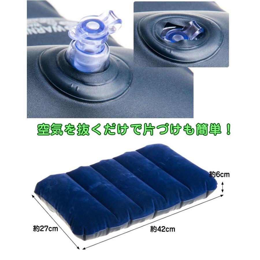 エアーピロー 枕 旅行用 コンパクト エアー枕 コンパクト アウトドア キャンプ ドライブ 車中泊 休憩 仮眠 |  | 04