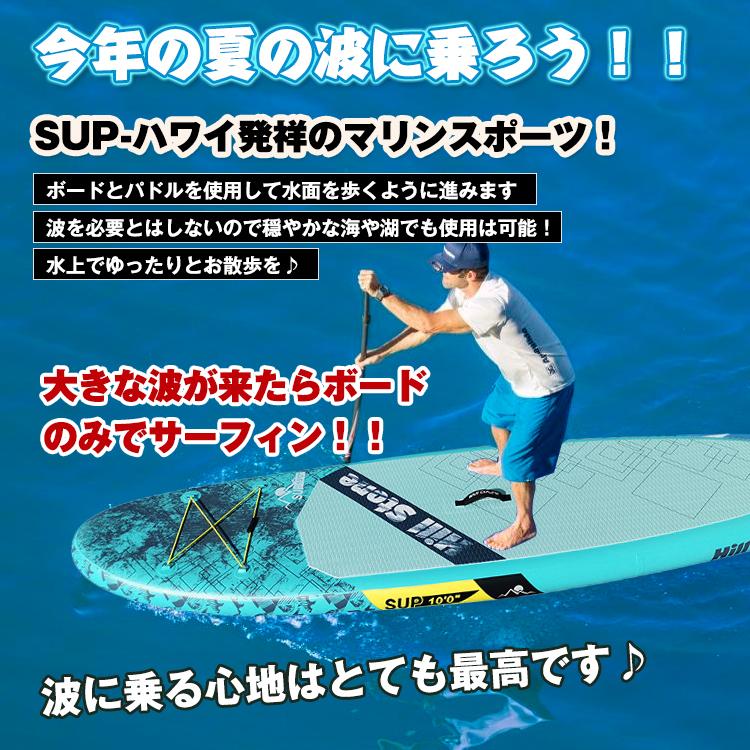 スタンドアップパドルボード SUP インフレータブル サップ サーフィン 水上散歩 マリンスポーツ カヌー ヨガ ダイエット 体幹 トレーニング |  | 02