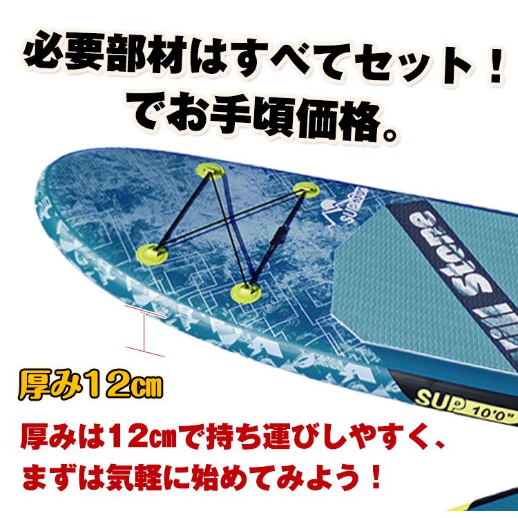 スタンドアップパドルボード SUP インフレータブル サップ サーフィン 水上散歩 マリンスポーツ カヌー ヨガ ダイエット 体幹 トレーニング |  | 08