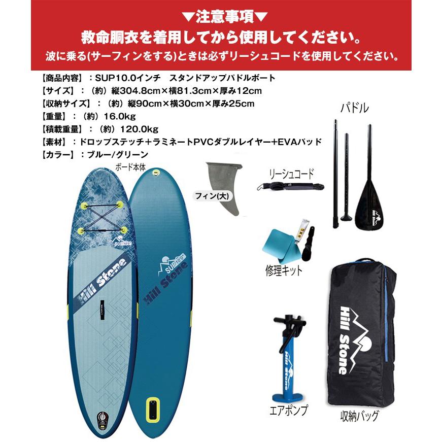 スタンドアップパドルボード SUP インフレータブル サップ サーフィン 水上散歩 マリンスポーツ カヌー ヨガ ダイエット 体幹 トレーニング |  | 09