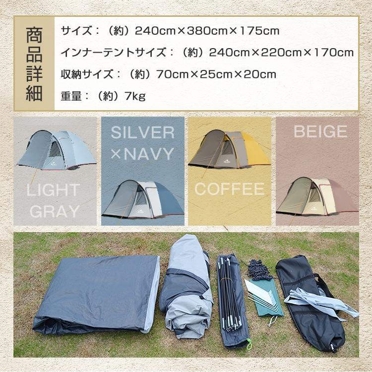 オールインワンテント  UVカット 簡単 組み立て フルクローズ テント 5人 おしゃれ 耐水圧3000mm アウトドア キャンプ 防水 コンパクト収納 |  | 16