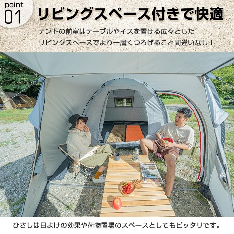 オールインワンテント  UVカット 簡単 組み立て フルクローズ テント 5人 おしゃれ 耐水圧3000mm アウトドア キャンプ 防水 コンパクト収納 |  | 01