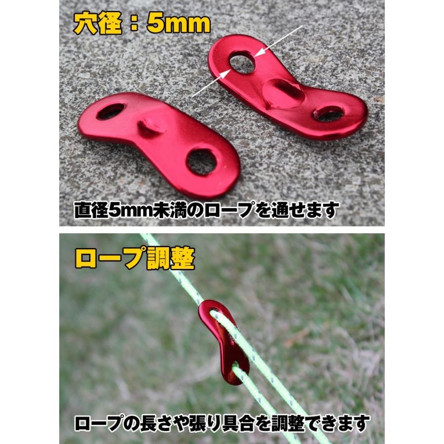 自在金具 テント アルミ 12個セット かなぐ ロープ固定 ひも 長さ調整 設営 テント用 タープ用 キャンプ アウトドア レジャー テント |  | 02