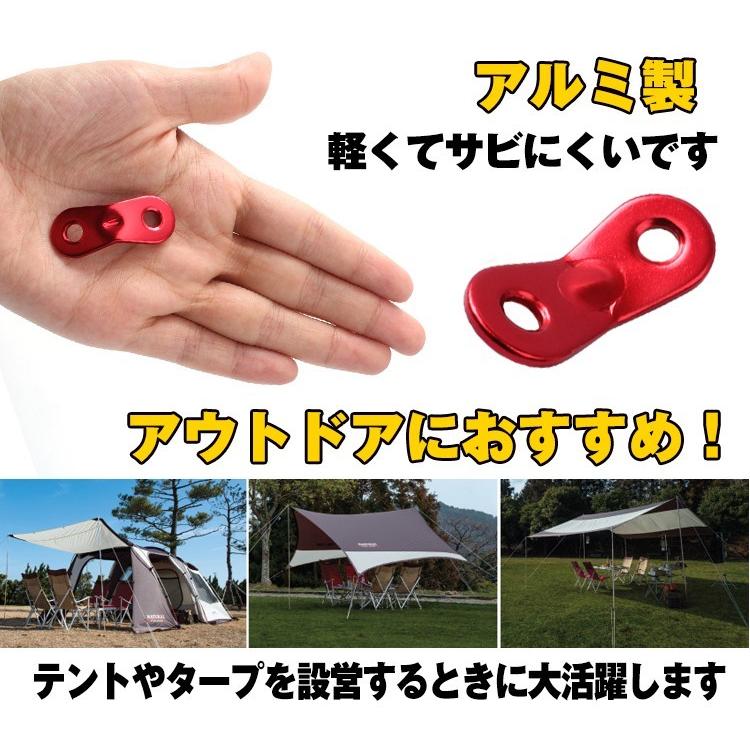 自在金具 テント アルミ 12個セット かなぐ ロープ固定 ひも 長さ調整 設営 テント用 タープ用 キャンプ アウトドア レジャー テント |  | 03