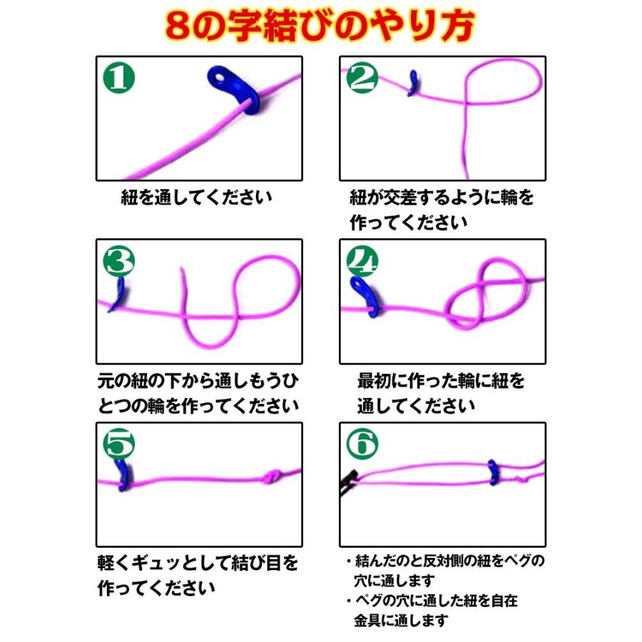 自在金具 テント アルミ 12個セット かなぐ ロープ固定 ひも 長さ調整 設営 テント用 タープ用 キャンプ アウトドア レジャー テント |  | 04