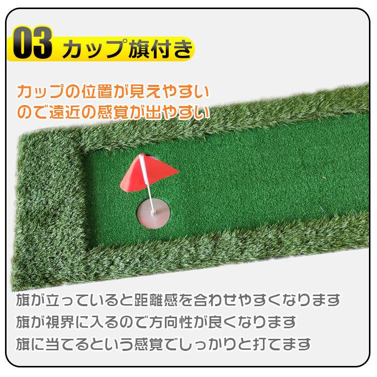 ゴルフパター練習マット 3mコース 屋内 屋外 トレーニング 練習 パターマット ラフ アプローチ ゴルフ ショートパッド |  | 04