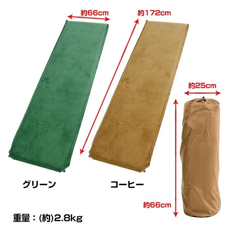 スエードエアマット キャンプ 厚さ9cm 自動膨張 キャンピングマット インフレータブル 連結可能 スエード エアマット レジャー アウトドア 車中泊 |  | 10