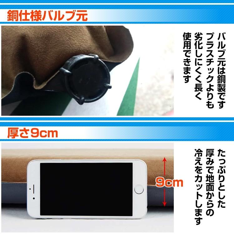 スエードエアマット キャンプ 厚さ9cm 自動膨張 キャンピングマット インフレータブル 連結可能 スエード エアマット レジャー アウトドア 車中泊 |  | 03