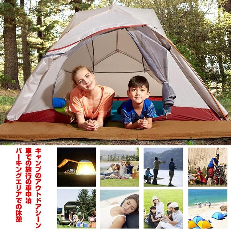 スエードエアマット キャンプ 厚さ9cm 自動膨張 キャンピングマット インフレータブル 連結可能 スエード エアマット レジャー アウトドア 車中泊 |  | 09