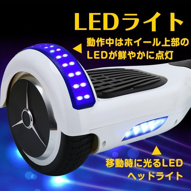 電動バランスボード 電動バランスボード 電動二輪車 立ち乗り 男の子 女の子 PSE適合