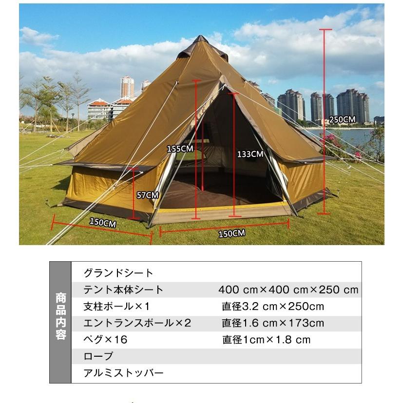 ワンポールテント ティピーテント アウトドア レジャー キャンプ バーベキュー おしゃれ 防水 防災 避難用 おうちキャンプ 防虫 簡単設営 |  | 12
