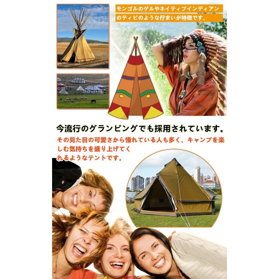 ワンポールテント ティピーテント アウトドア レジャー キャンプ バーベキュー おしゃれ 防水 防災 避難用 おうちキャンプ 防虫 簡単設営 |  | 02