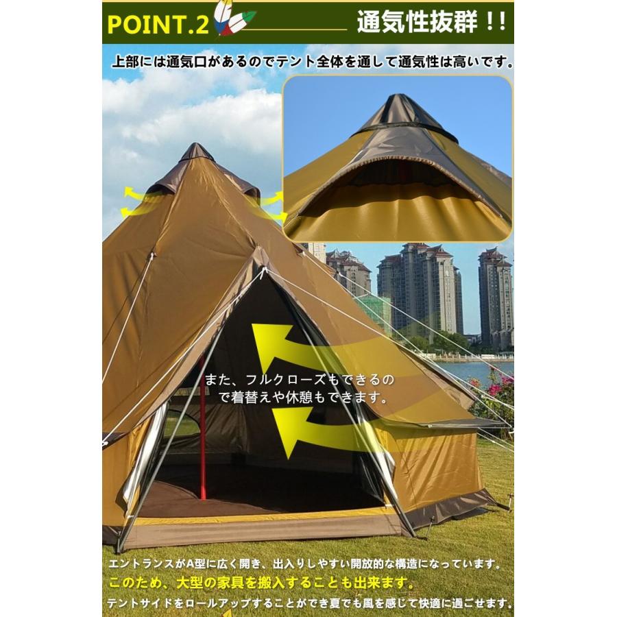 ワンポールテント ティピーテント アウトドア レジャー キャンプ バーベキュー おしゃれ 防水 防災 避難用 おうちキャンプ 防虫 簡単設営 |  | 04