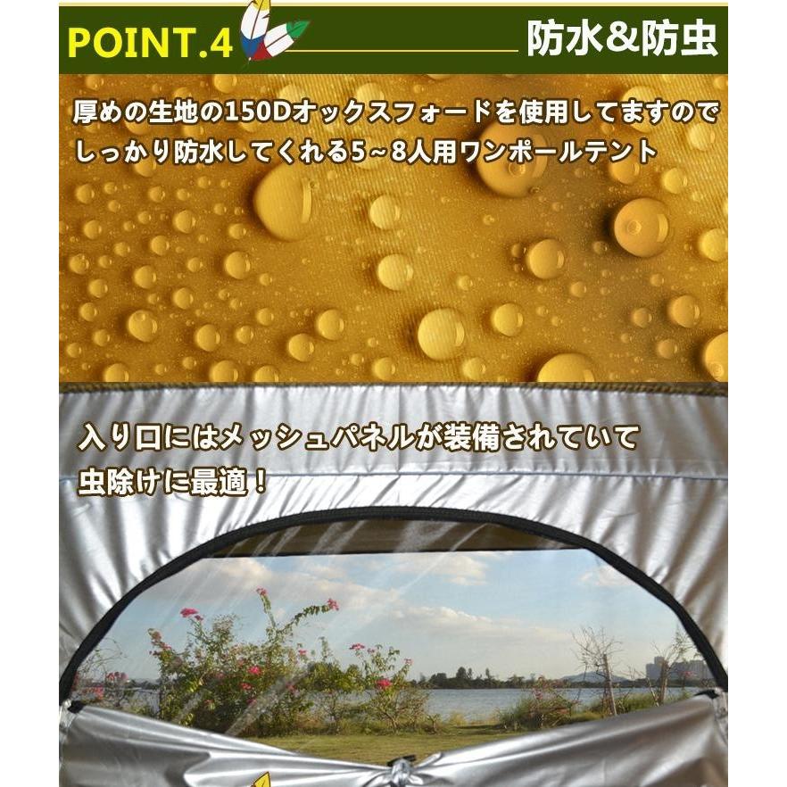 ワンポールテント ティピーテント アウトドア レジャー キャンプ バーベキュー おしゃれ 防水 防災 避難用 おうちキャンプ 防虫 簡単設営 |  | 06