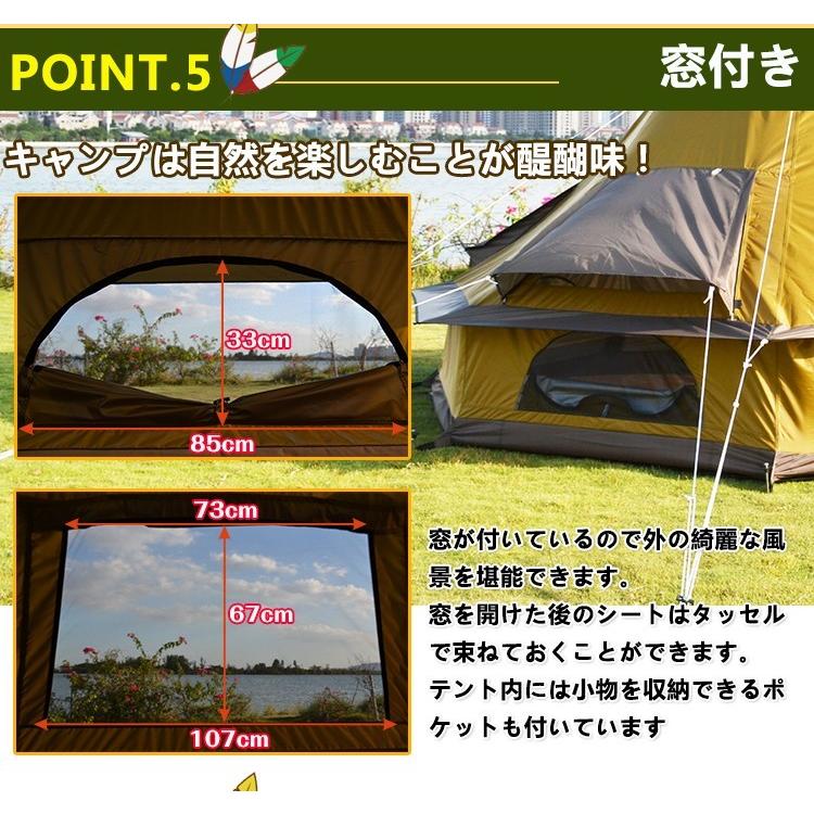 ワンポールテント ティピーテント アウトドア レジャー キャンプ バーベキュー おしゃれ 防水 防災 避難用 おうちキャンプ 防虫 簡単設営 |  | 07