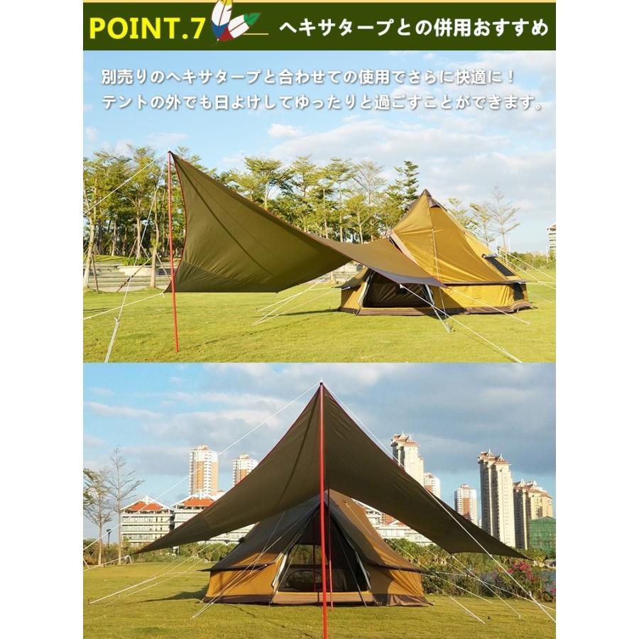 ワンポールテント ティピーテント アウトドア レジャー キャンプ バーベキュー おしゃれ 防水 防災 避難用 おうちキャンプ 防虫 簡単設営 |  | 09