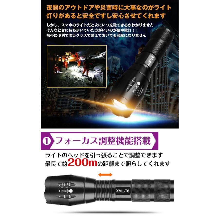 超高輝度LED ハンディライト ハンドライト 防水 ズーム LEDライト アウトドア 災害 キャンプ 夜間 ウォーキング 懐中電灯 防災 防水 |  | 01
