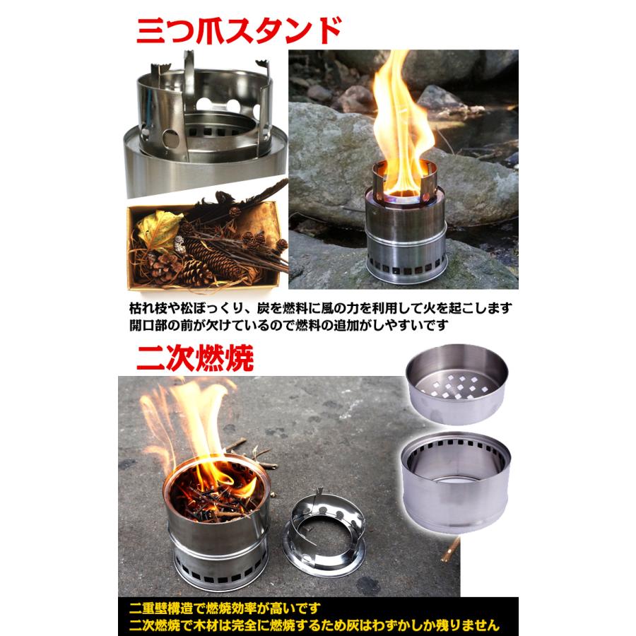 ネイチャーストーブ 軽量 アウトドア キャンプ 車中泊 登山 ステンレス 収納袋付 暖房器具 三つ爪スタンド コンパクト 冬 |  | 01