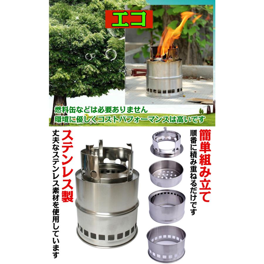 ネイチャーストーブ 軽量 アウトドア キャンプ 車中泊 登山 ステンレス 収納袋付 暖房器具 三つ爪スタンド コンパクト 冬 |  | 02