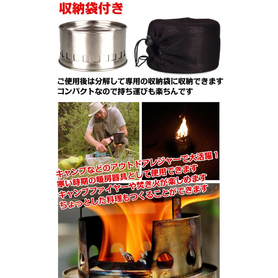 ネイチャーストーブ 軽量 アウトドア キャンプ 車中泊 登山 ステンレス 収納袋付 暖房器具 三つ爪スタンド コンパクト 冬 |  | 03