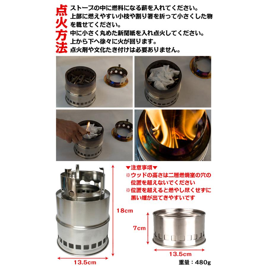 ネイチャーストーブ 軽量 アウトドア キャンプ 車中泊 登山 ステンレス 収納袋付 暖房器具 三つ爪スタンド コンパクト 冬 |  | 04