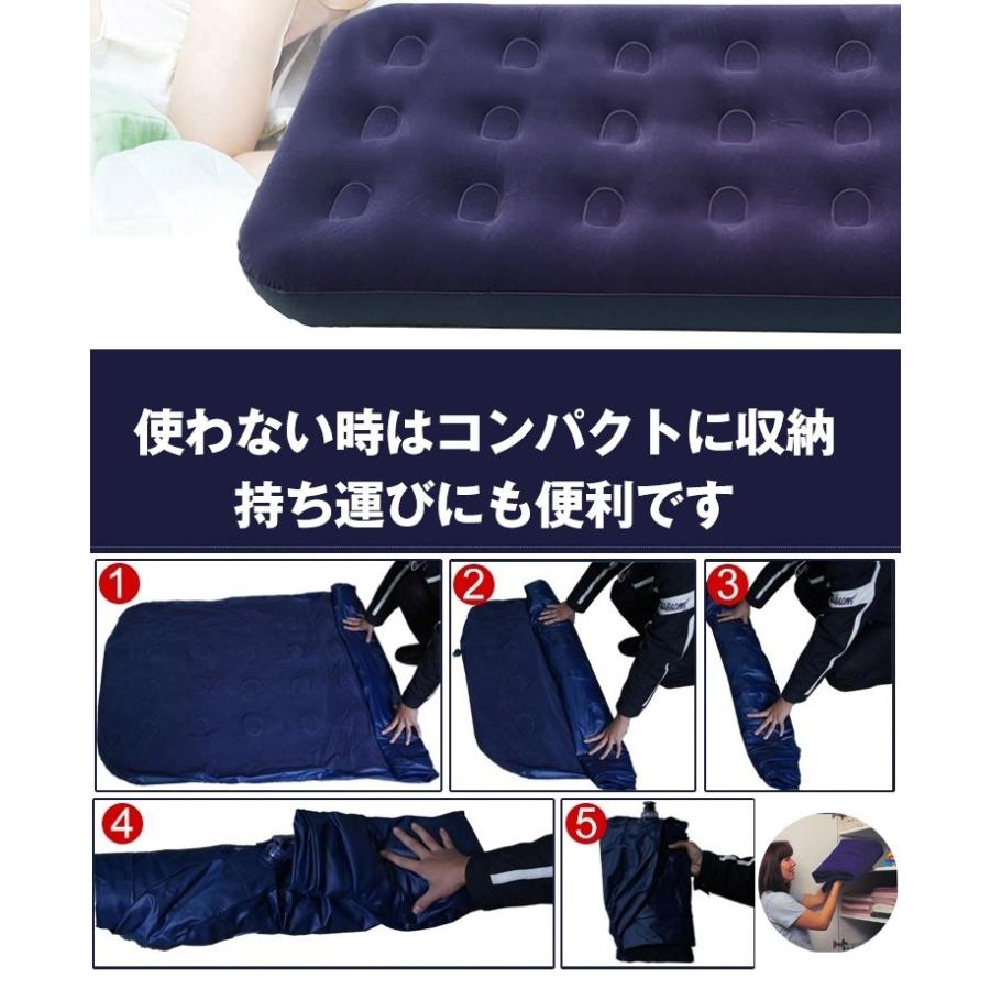 エアベッド シングルサイズ 1人用 ベッド マット キャンプ アウトドア　車中泊 簡易ベッド 災害 コンパクト 空気入れ付き |  | 05