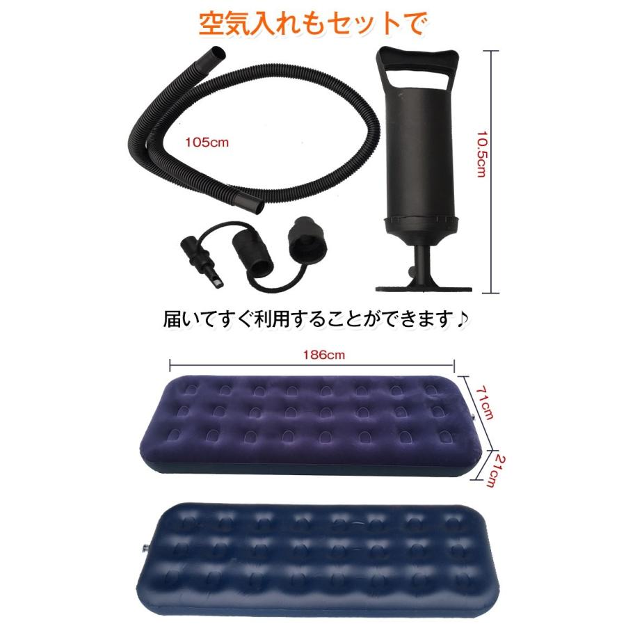 エアベッド シングルサイズ 1人用 ベッド マット キャンプ アウトドア　車中泊 簡易ベッド 災害 コンパクト 空気入れ付き |  | 06