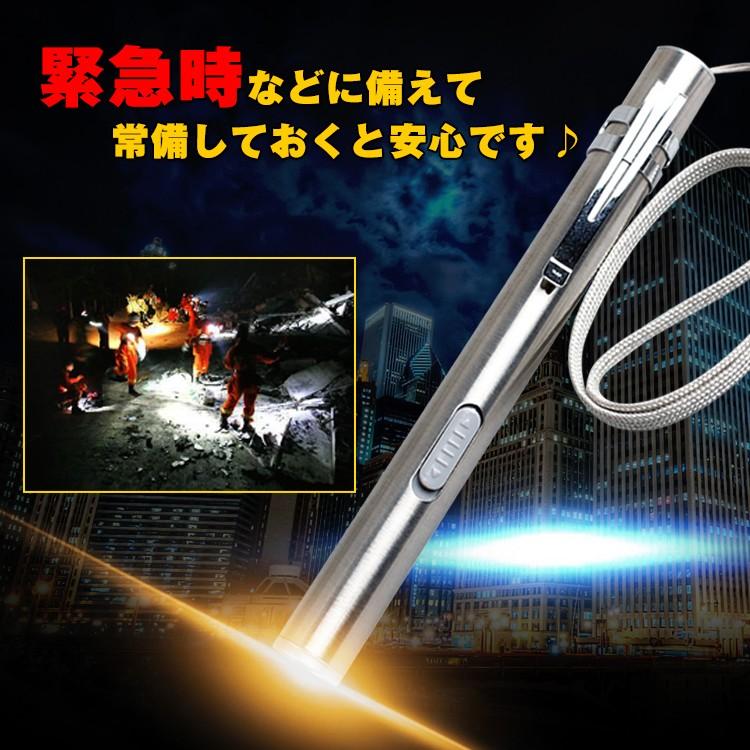 ペン型LEDライト 電池 作業灯 ハンディライト ペンライト 懐中電灯 非常時 非常灯 投光器 スティック LED作業灯 LED投光器 昼光色 緊急時 |  | 02