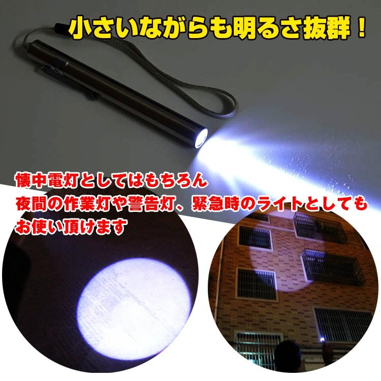 ペン型LEDライト 電池 作業灯 ハンディライト ペンライト 懐中電灯 非常時 非常灯 投光器 スティック LED作業灯 LED投光器 昼光色 緊急時 |  | 04