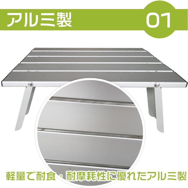 アルミ製ロールテーブル キャンプ アルミ コンパクト 折りたたみ式 アウトドア テーブルロールテーブル 軽量 アルミ製ケース付 レジャー 机 |  | 02
