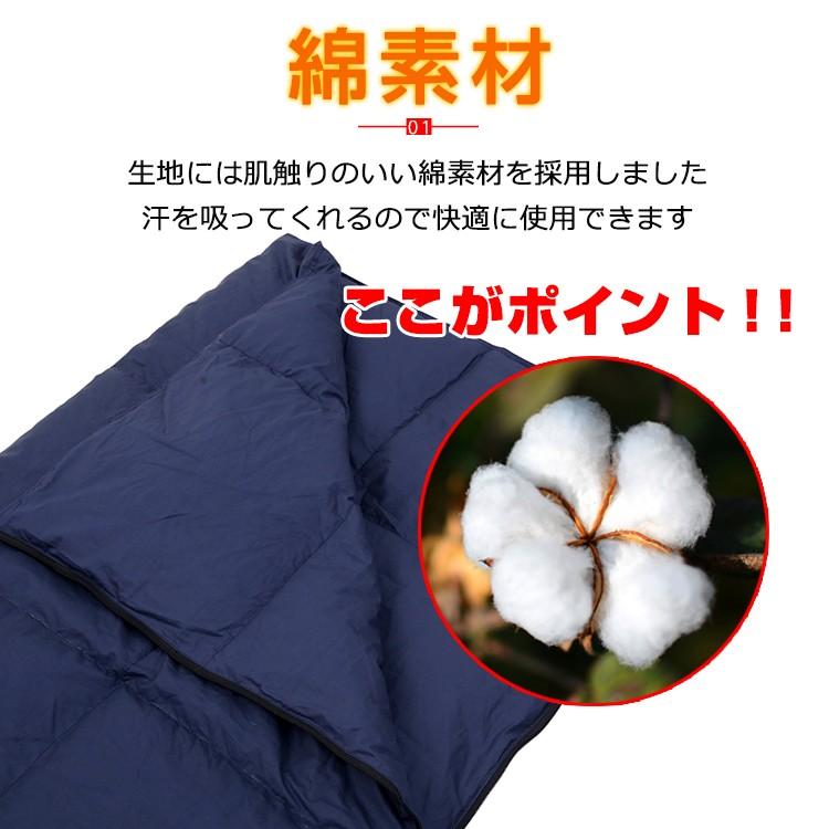 冬用寝袋 2.6kg アウトドア キャンプ 登山 車中泊 ツーリング シュラフ 綿素材 フェザー 洗える 連結可能 封筒型 釣り |  | 02
