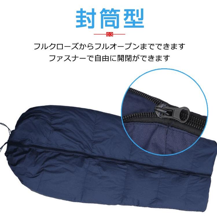 冬用寝袋 2.6kg アウトドア キャンプ 登山 車中泊 ツーリング シュラフ 綿素材 フェザー 洗える 連結可能 封筒型 釣り |  | 04