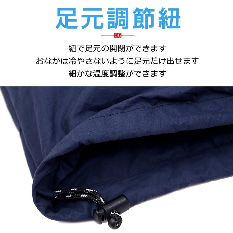 冬用寝袋 2.6kg アウトドア キャンプ 登山 車中泊 ツーリング シュラフ 綿素材 フェザー 洗える 連結可能 封筒型 釣り |  | 06
