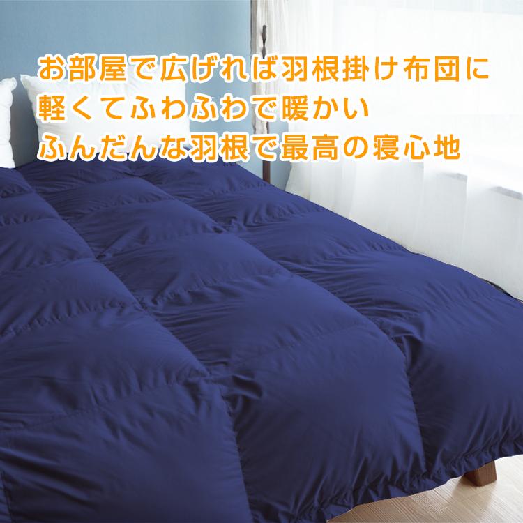 冬用寝袋 2.6kg アウトドア キャンプ 登山 車中泊 ツーリング シュラフ 綿素材 フェザー 洗える 連結可能 封筒型 釣り |  | 08