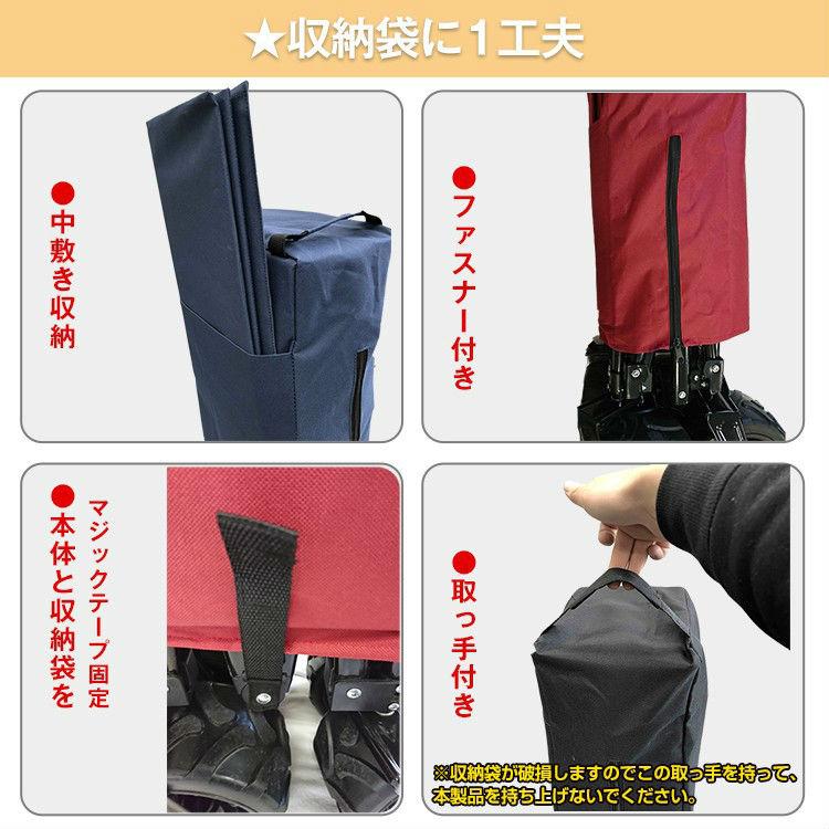 2wayキャリーワゴン 120L 移動 台車 ガーデニング キャンプ アウトドア 運動会 レジャー 大容量 ブレーキ 防水 イベント キャンプ 折りたたみ 80kg |  | 04