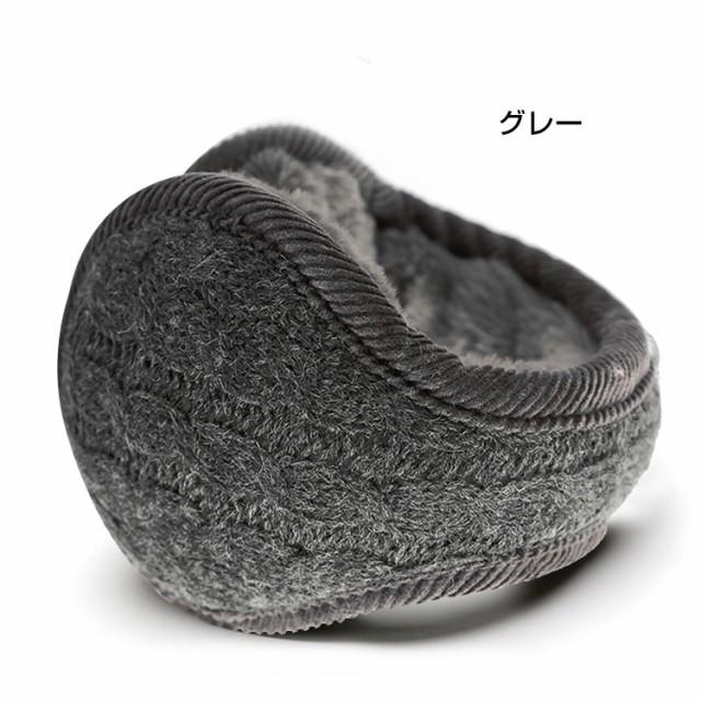イヤーマフ 耳あて 防寒対策 裏ボア おしゃれ シンプル メンズ レディース 男女兼用 耳カバー ランニング アウトドア 冬 |  | 08