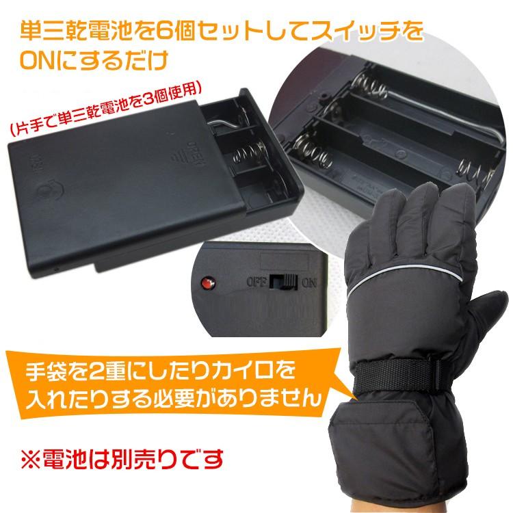 ヒーターグローブ ヒートグローブ ヒーター手袋 バイク ツーリング 通勤 アウトドア 釣り 自転車 冬 裏起毛 防水 登山 |  | 02