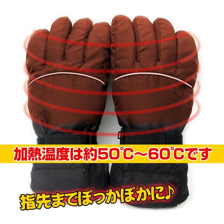 ヒーターグローブ ヒートグローブ ヒーター手袋 バイク ツーリング 通勤 アウトドア 釣り 自転車 冬 裏起毛 防水 登山 |  | 03
