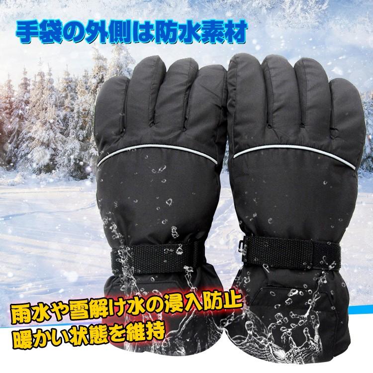 ヒーターグローブ ヒートグローブ ヒーター手袋 バイク ツーリング 通勤 アウトドア 釣り 自転車 冬 裏起毛 防水 登山 |  | 05