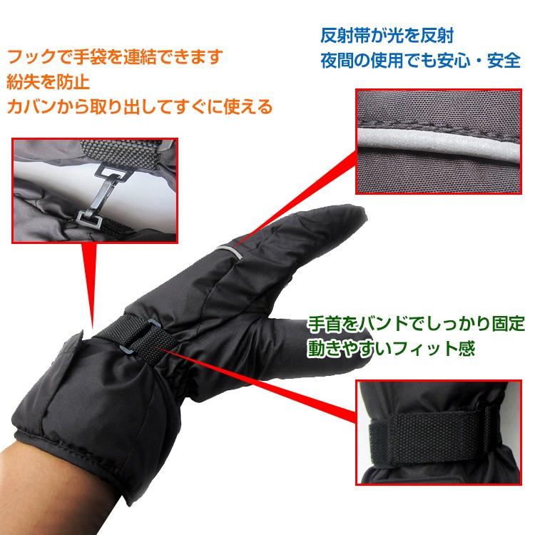 ヒーターグローブ ヒートグローブ ヒーター手袋 バイク ツーリング 通勤 アウトドア 釣り 自転車 冬 裏起毛 防水 登山 |  | 06