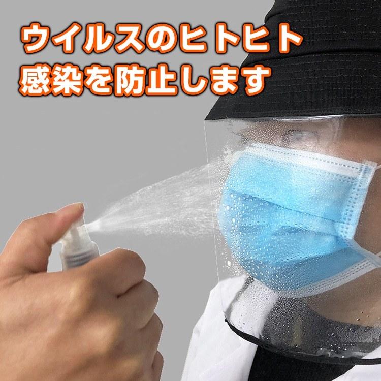 ウィルス対策帽子 レディース メンズ つば広 日よけ ハット 花粉対策 透明 マスク 新型コロナウイルス 肺炎 飛沫感染 大人 子供 花粉症 アウトドア キャンプ |  | 01