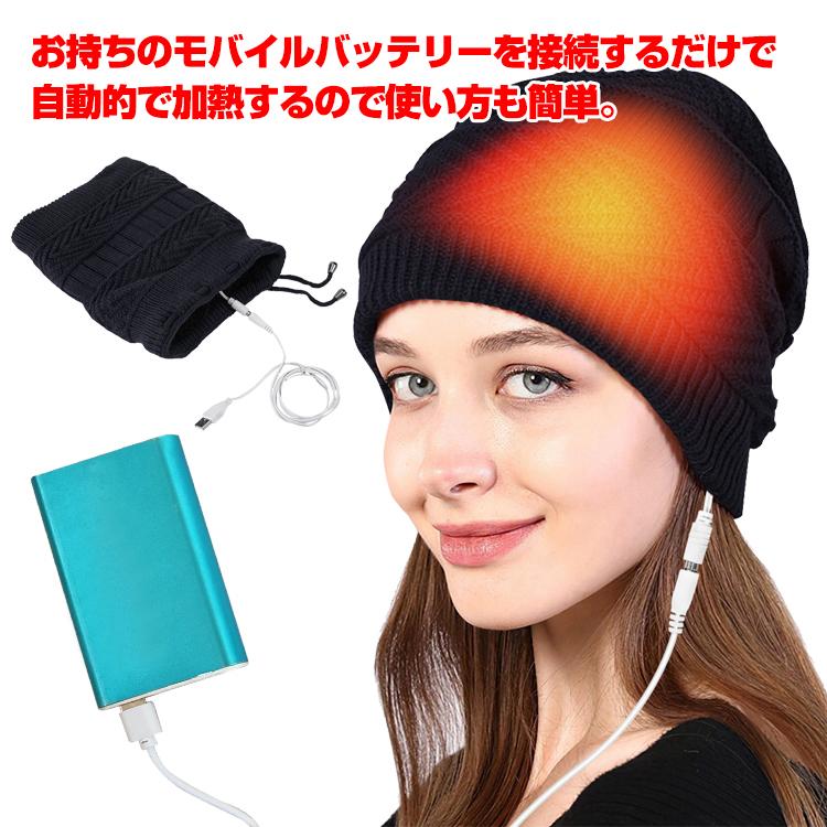 USBネックウォーマー ニット帽 あたたか あったかい 防寒 冷え対策 プレゼント 冬 子供 大人 アウトドア キャンプ 通勤 通学 |  | 02