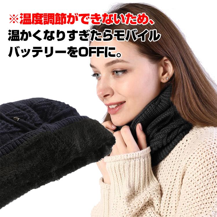 USBネックウォーマー ニット帽 あたたか あったかい 防寒 冷え対策 プレゼント 冬 子供 大人 アウトドア キャンプ 通勤 通学 |  | 03