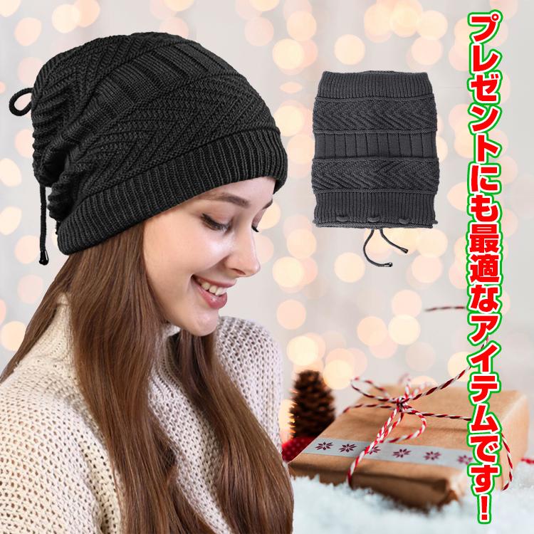 USBネックウォーマー ニット帽 あたたか あったかい 防寒 冷え対策 プレゼント 冬 子供 大人 アウトドア キャンプ 通勤 通学 |  | 04